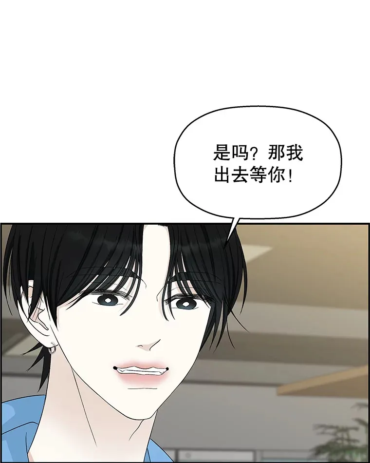 56.流淌在血液里的毒（1） 第80页