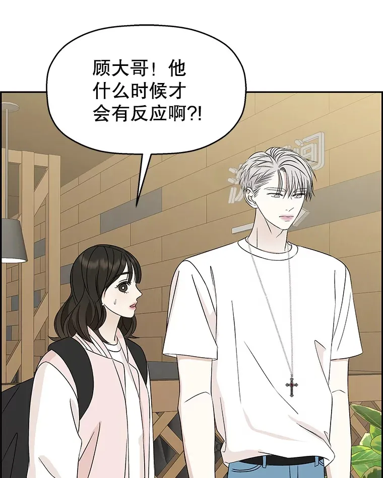 56.流淌在血液里的毒（1） 第83页