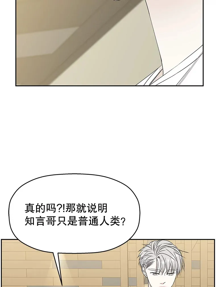 56.流淌在血液里的毒（1） 第89页