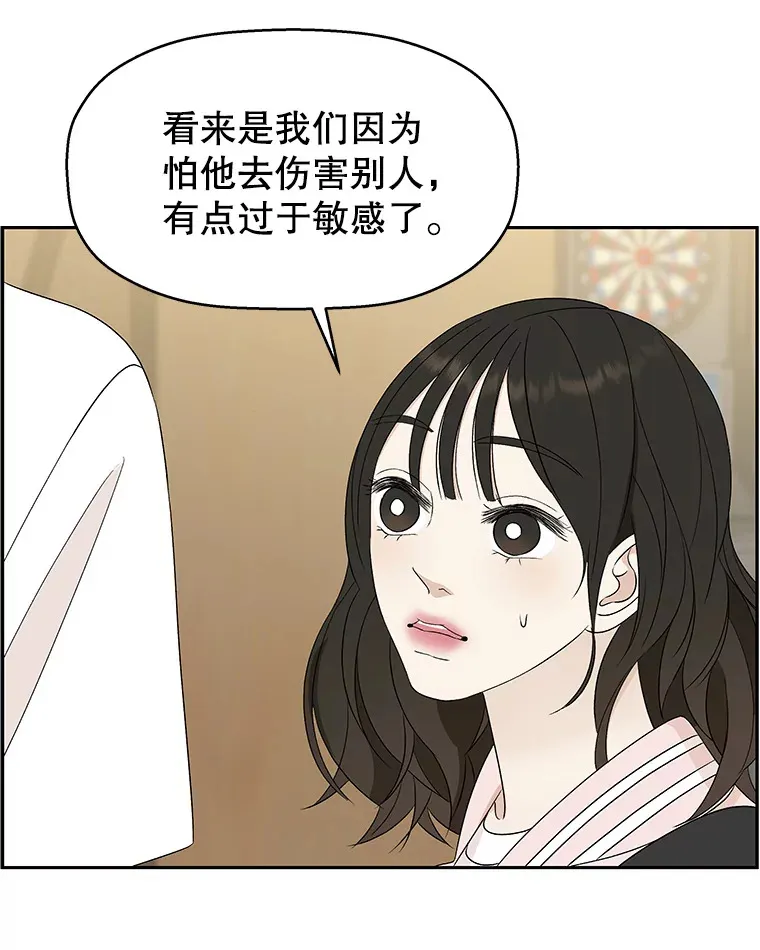 56.流淌在血液里的毒（1） 第95页