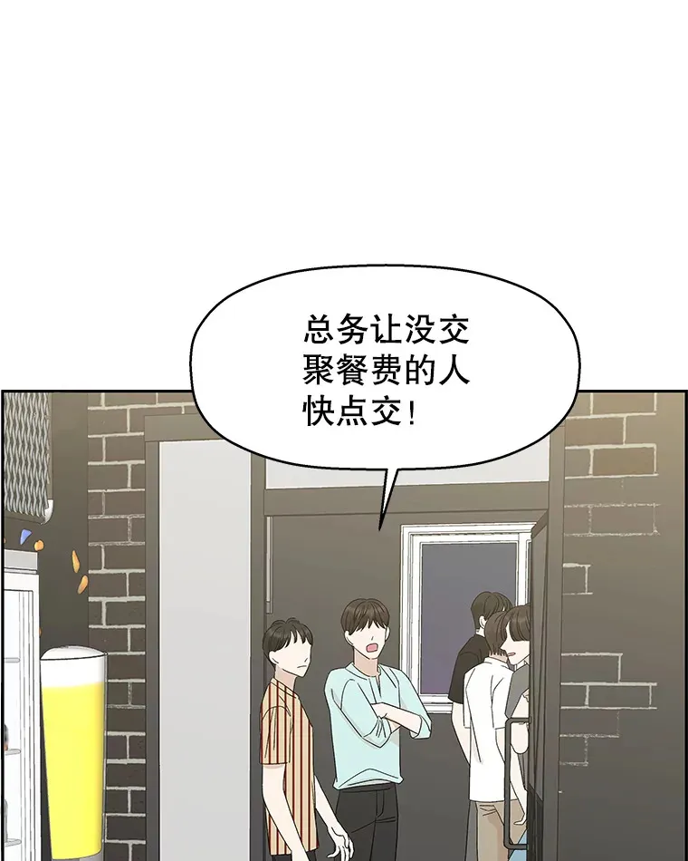 56.流淌在血液里的毒（1） 第96页