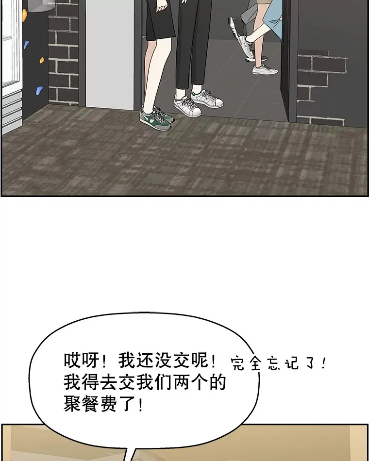 56.流淌在血液里的毒（1） 第97页