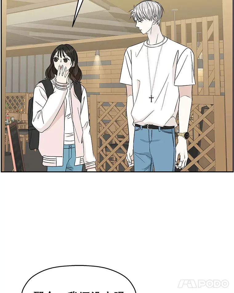 56.流淌在血液里的毒（1） 第98页