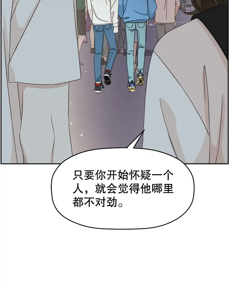 56.流淌在血液里的毒（1） 第110页