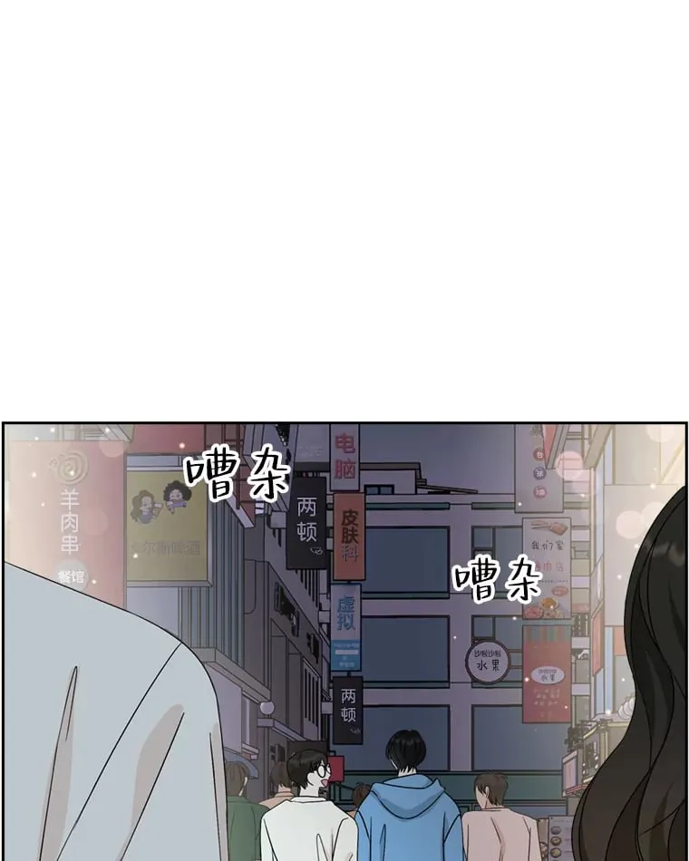 57.流淌在血液里的毒（2） 第1页