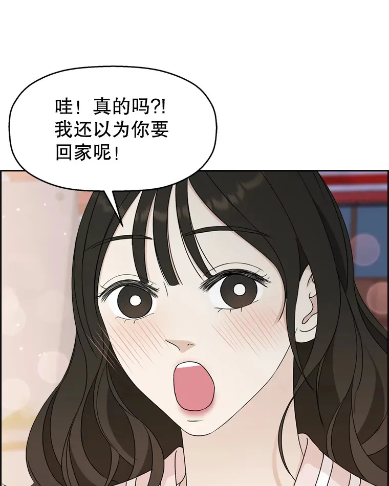 57.流淌在血液里的毒（2） 第9页