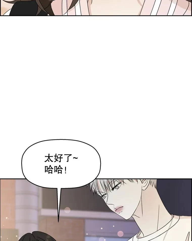 57.流淌在血液里的毒（2） 第10页