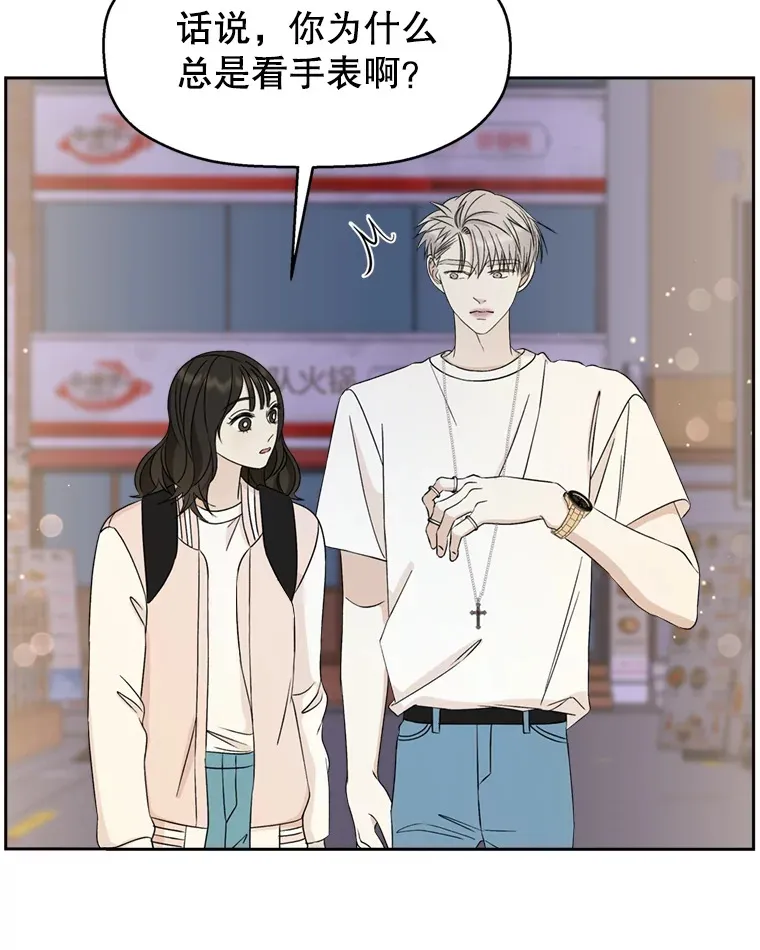 57.流淌在血液里的毒（2） 第12页