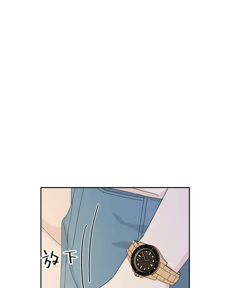 57.流淌在血液里的毒（2） 第13页
