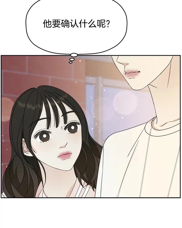 57.流淌在血液里的毒（2） 第16页
