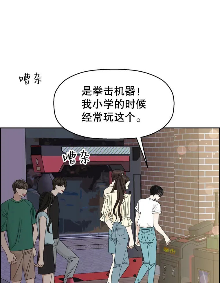 57.流淌在血液里的毒（2） 第21页