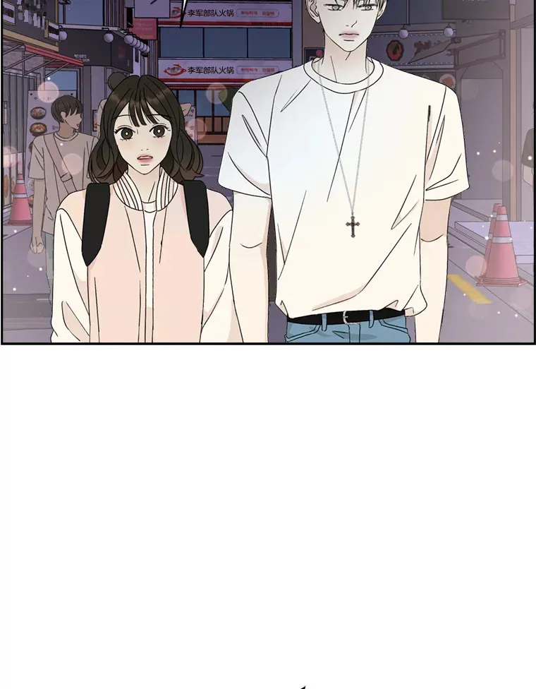 57.流淌在血液里的毒（2） 第23页