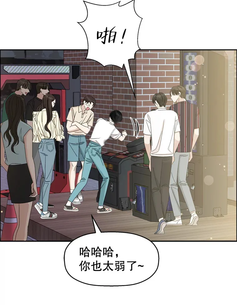 57.流淌在血液里的毒（2） 第24页