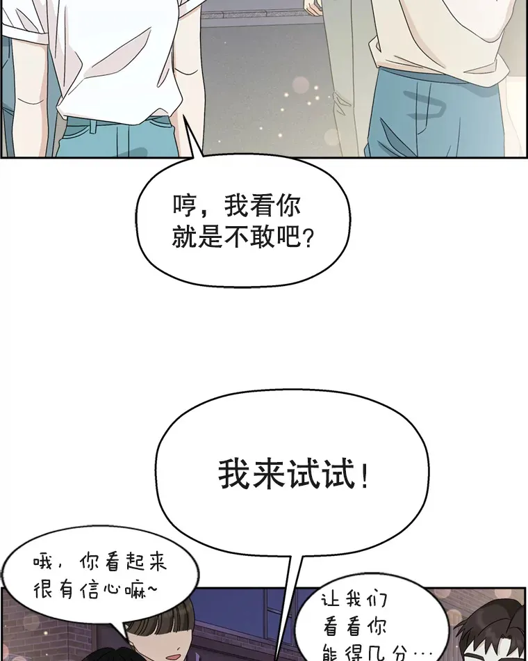 57.流淌在血液里的毒（2） 第26页