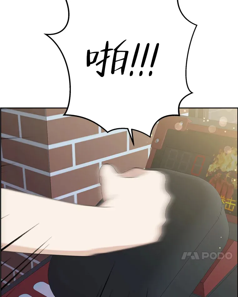 57.流淌在血液里的毒（2） 第28页