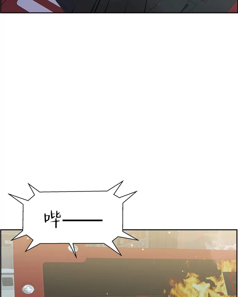 57.流淌在血液里的毒（2） 第29页