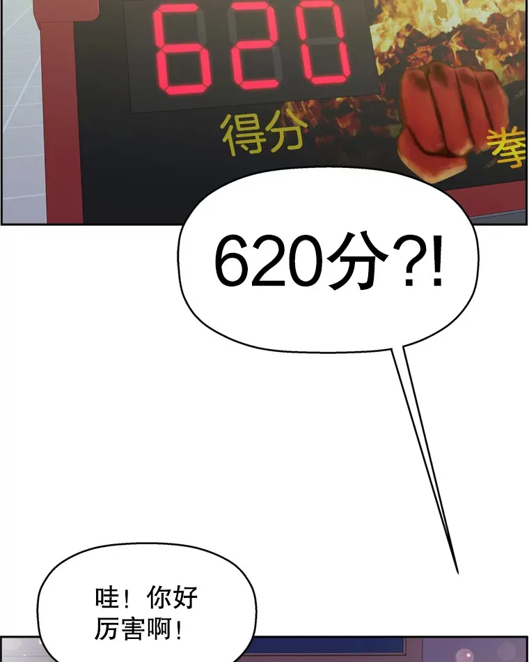 57.流淌在血液里的毒（2） 第30页