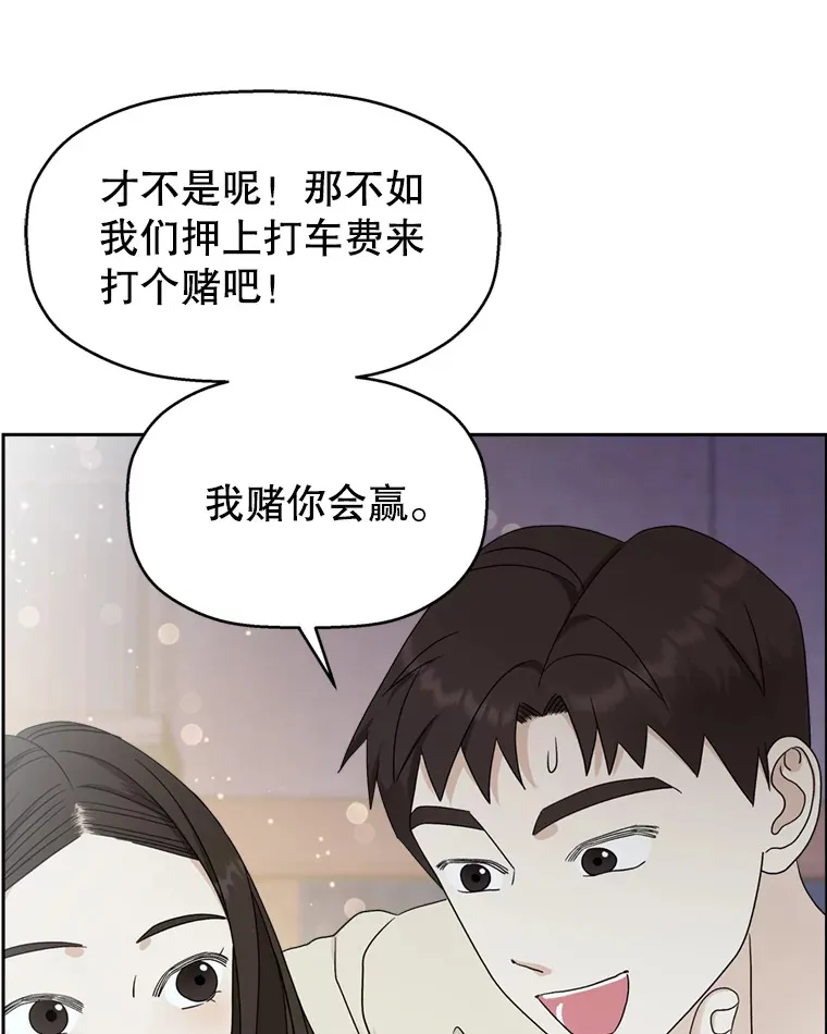 57.流淌在血液里的毒（2） 第36页