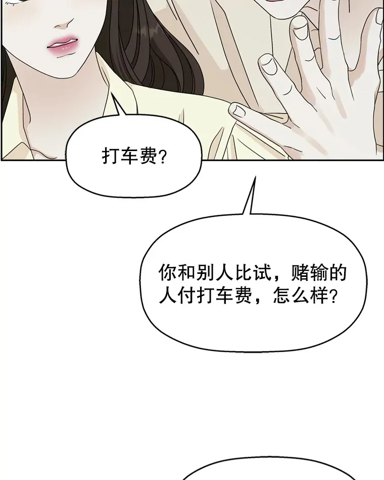 57.流淌在血液里的毒（2） 第37页