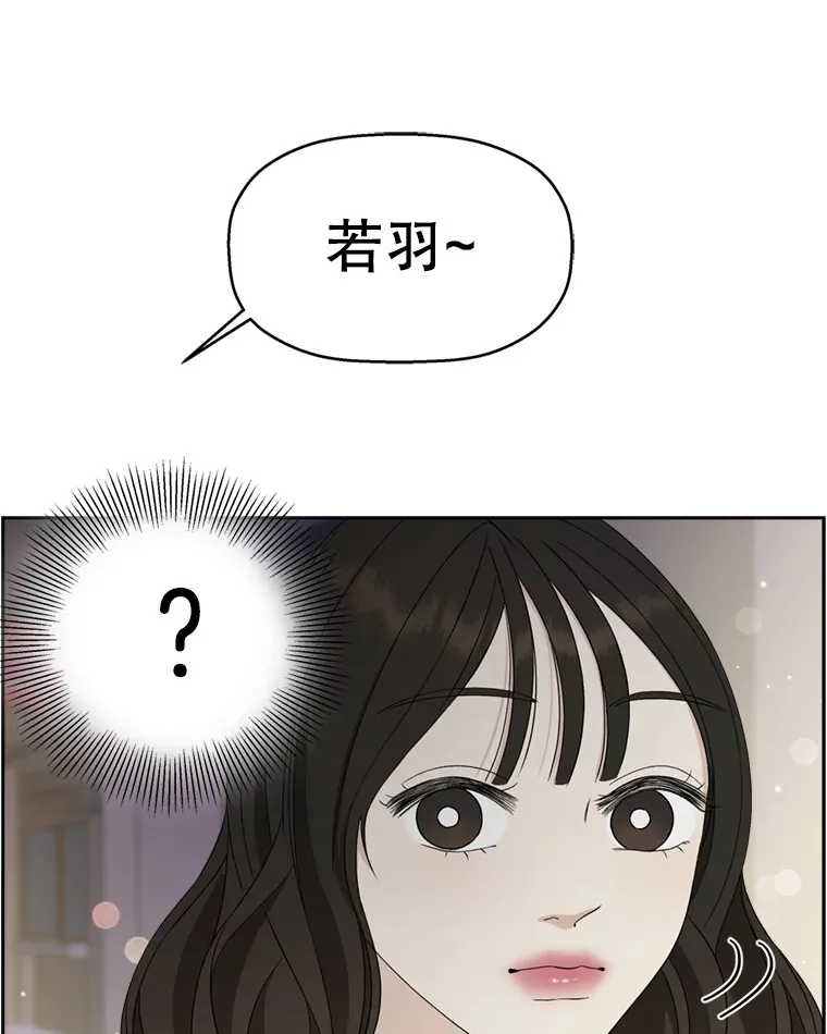 57.流淌在血液里的毒（2） 第41页