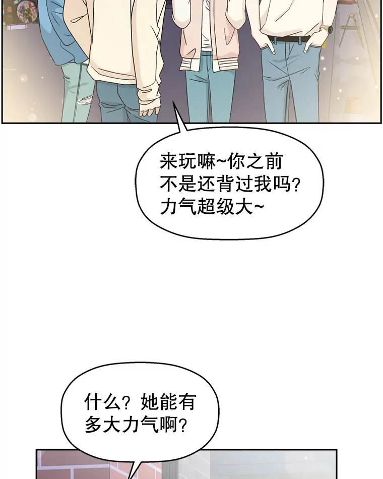 57.流淌在血液里的毒（2） 第46页