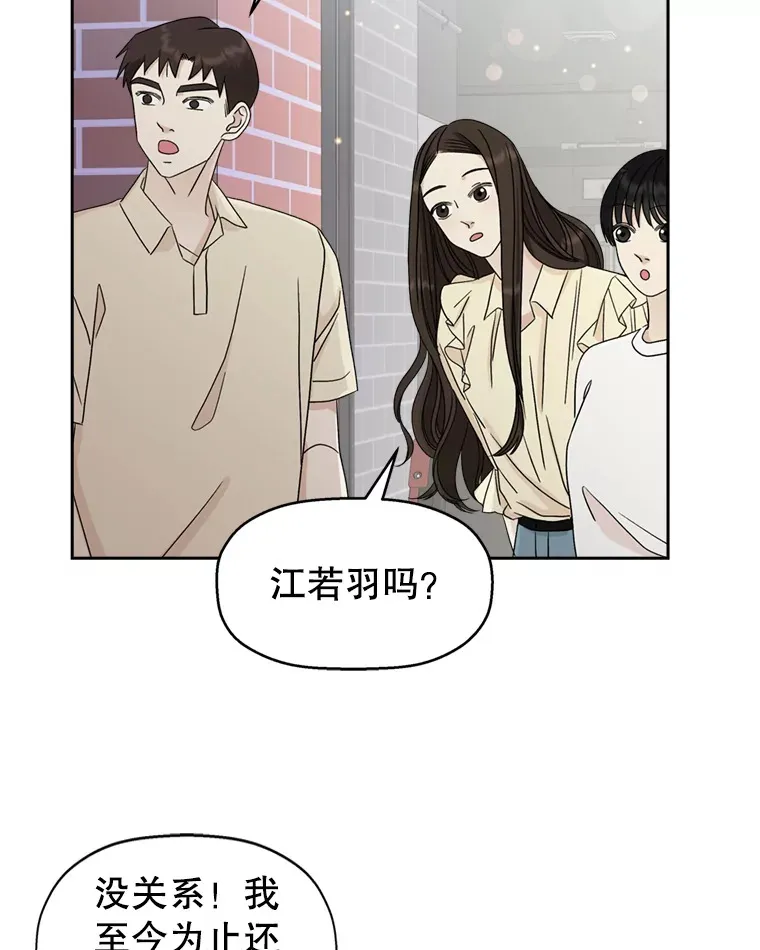 57.流淌在血液里的毒（2） 第47页