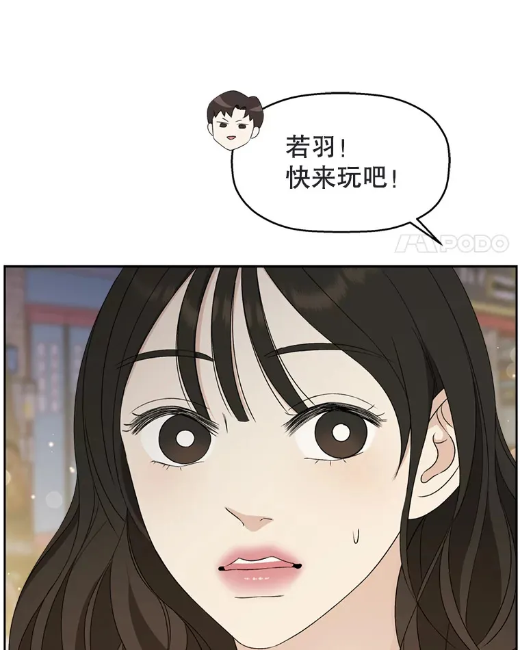 57.流淌在血液里的毒（2） 第49页
