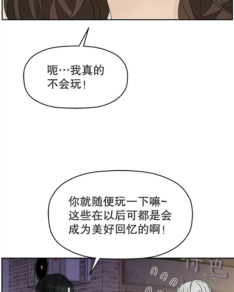 57.流淌在血液里的毒（2） 第50页