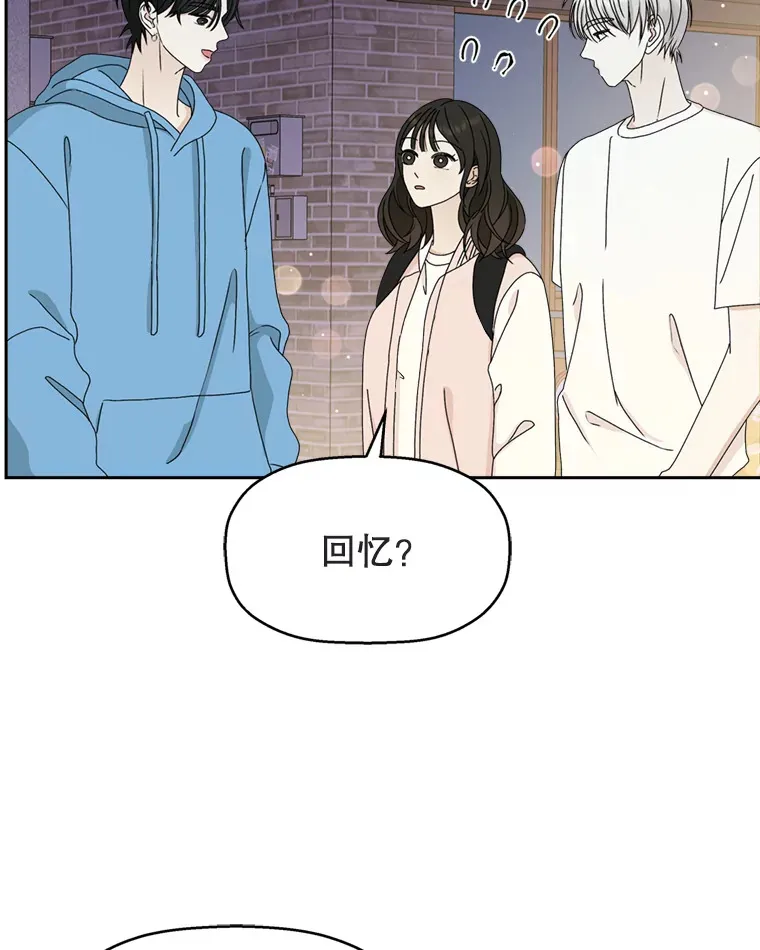 57.流淌在血液里的毒（2） 第51页