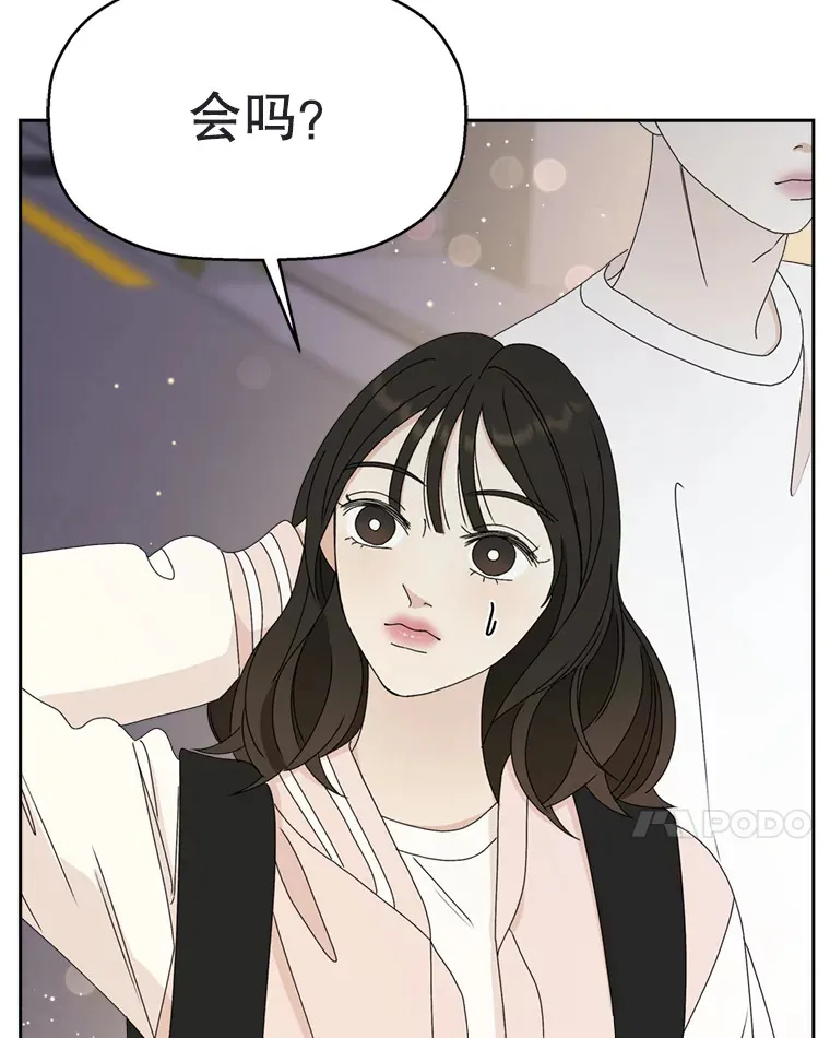 57.流淌在血液里的毒（2） 第52页