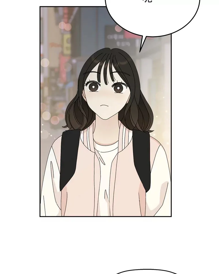 57.流淌在血液里的毒（2） 第55页