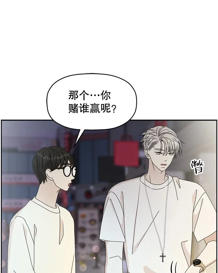 57.流淌在血液里的毒（2） 第57页
