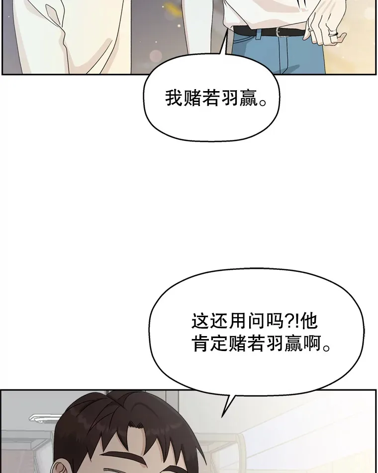 57.流淌在血液里的毒（2） 第58页