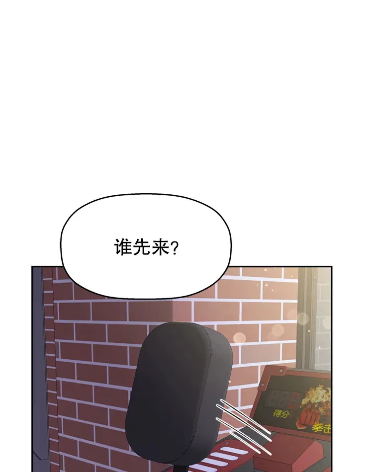 57.流淌在血液里的毒（2） 第61页