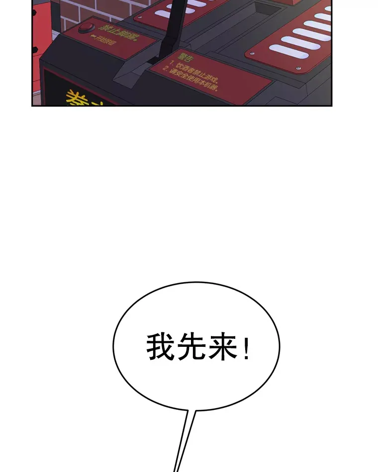 57.流淌在血液里的毒（2） 第62页
