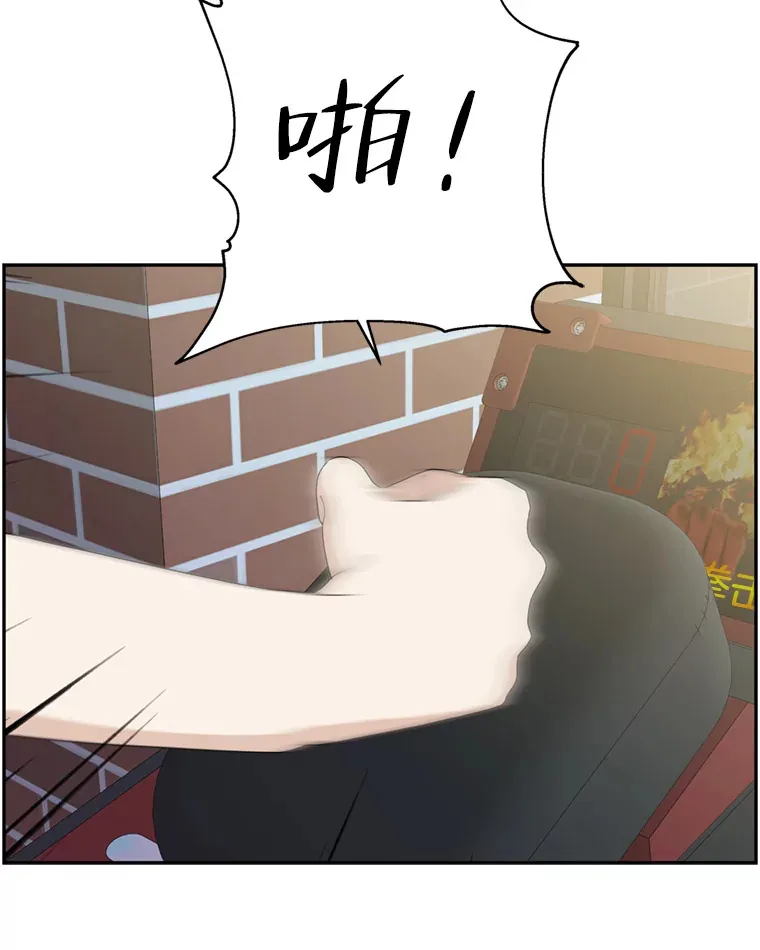 57.流淌在血液里的毒（2） 第64页