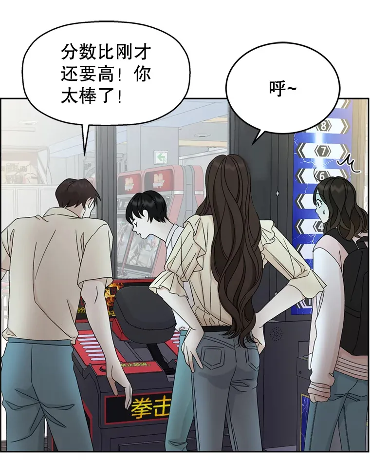 57.流淌在血液里的毒（2） 第68页