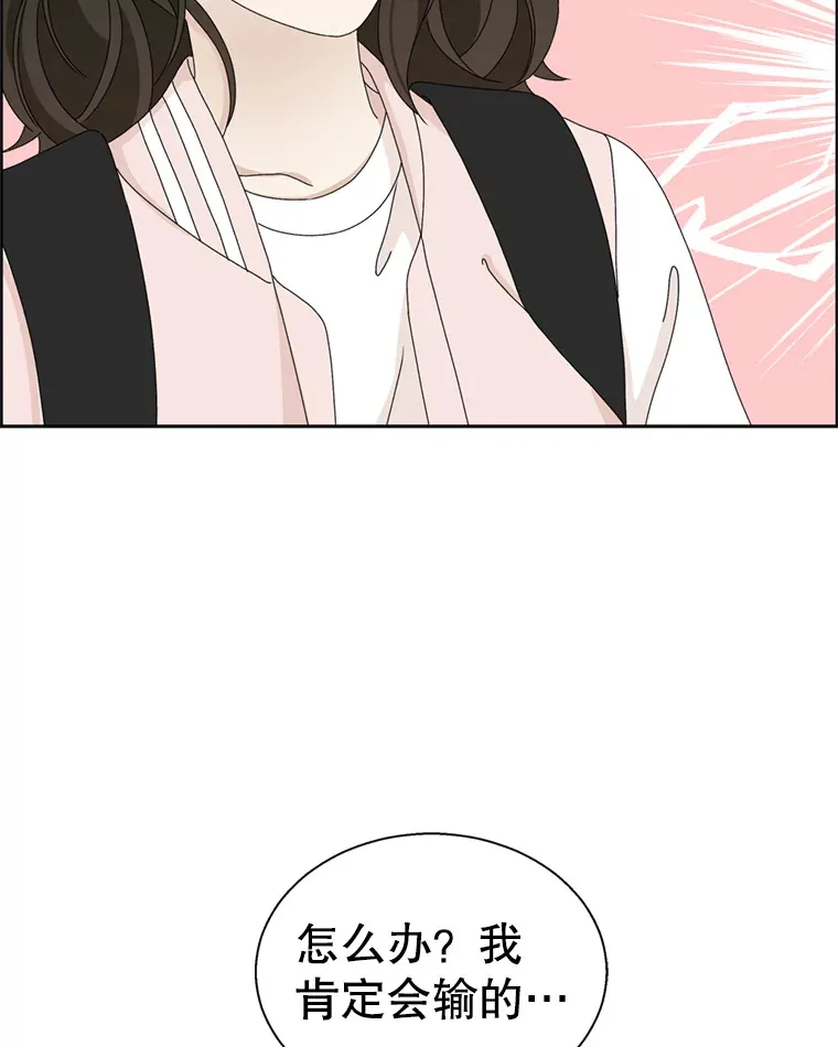 57.流淌在血液里的毒（2） 第70页