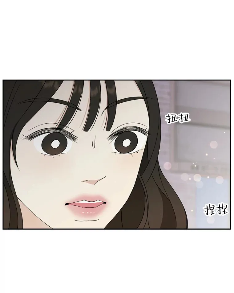 57.流淌在血液里的毒（2） 第72页