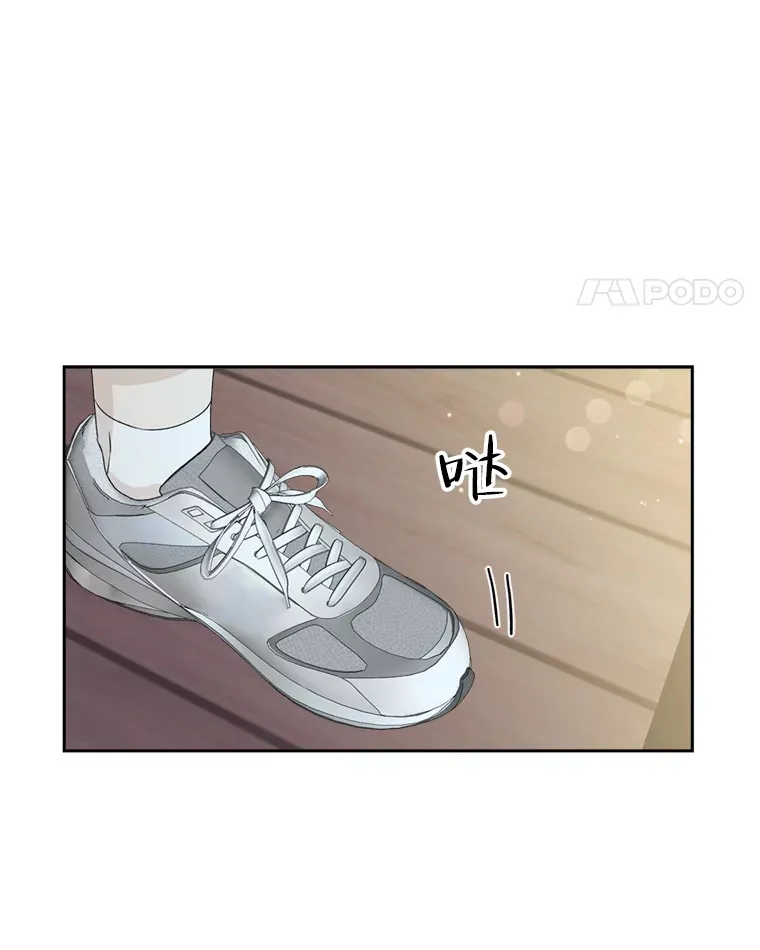 57.流淌在血液里的毒（2） 第73页