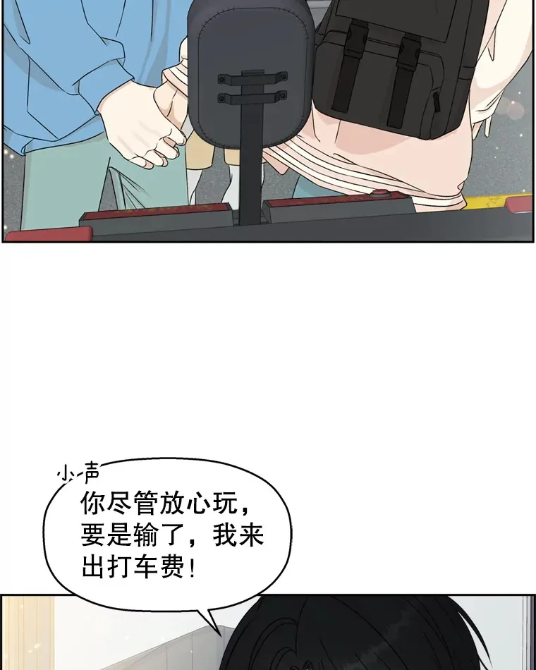 57.流淌在血液里的毒（2） 第75页