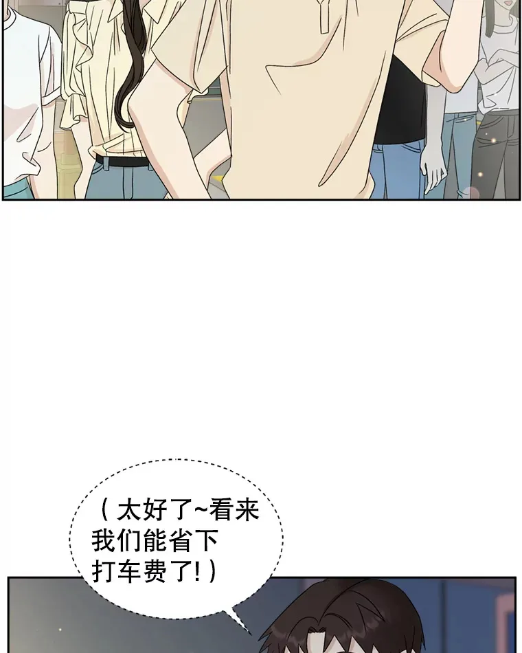 57.流淌在血液里的毒（2） 第78页