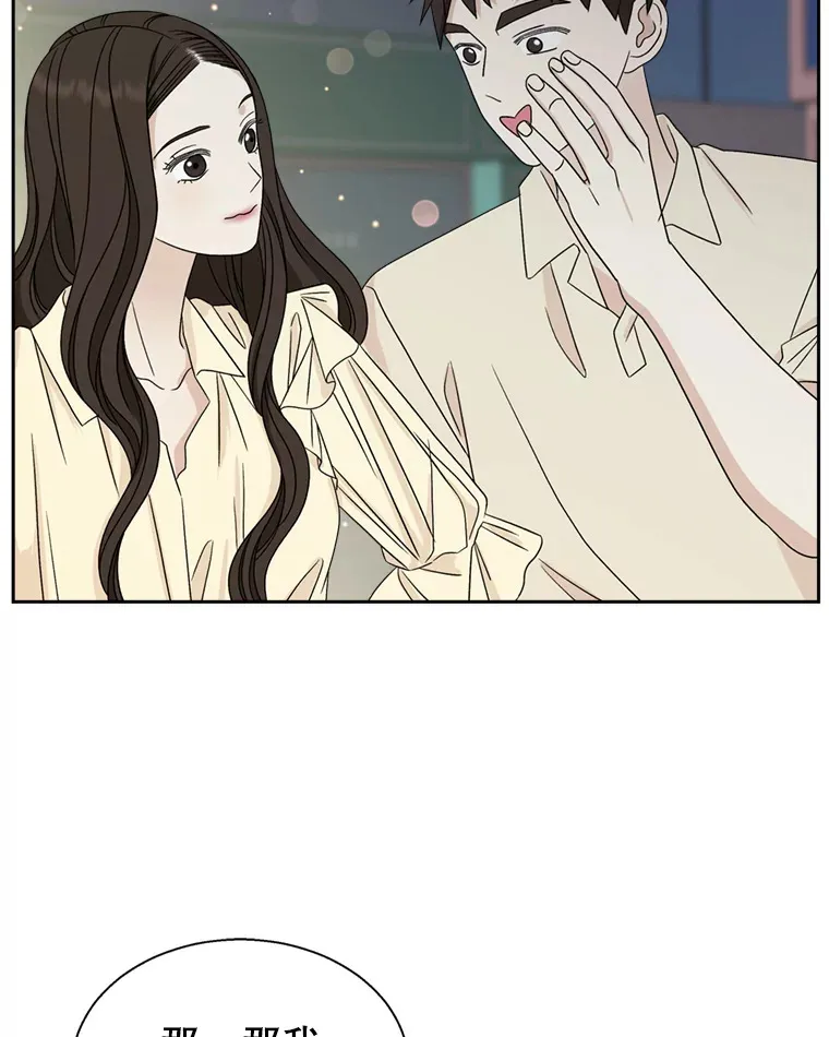 57.流淌在血液里的毒（2） 第79页