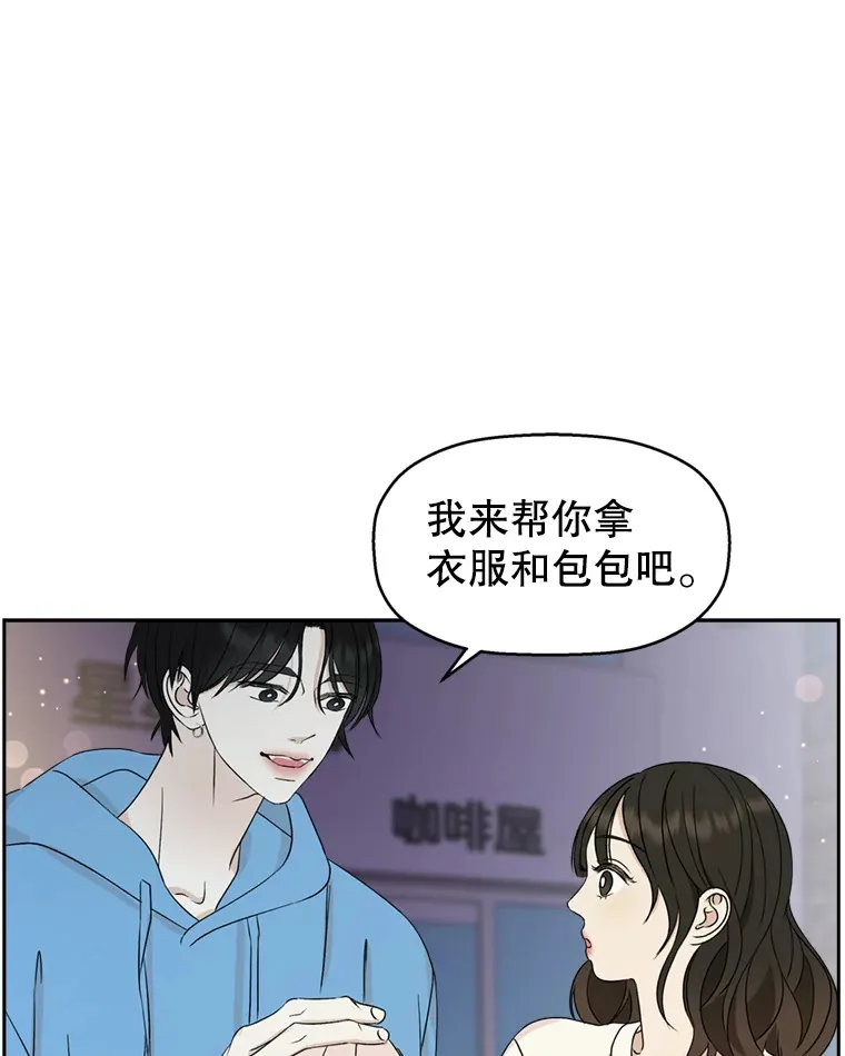 57.流淌在血液里的毒（2） 第81页