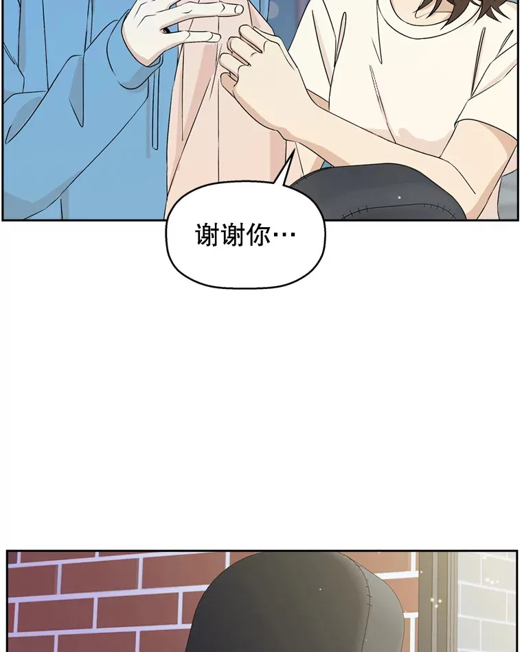 57.流淌在血液里的毒（2） 第82页