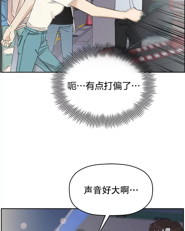 57.流淌在血液里的毒（2） 第86页