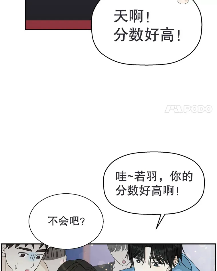 57.流淌在血液里的毒（2） 第90页