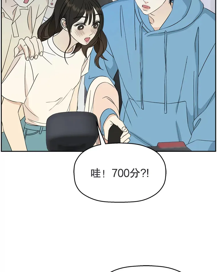 57.流淌在血液里的毒（2） 第91页