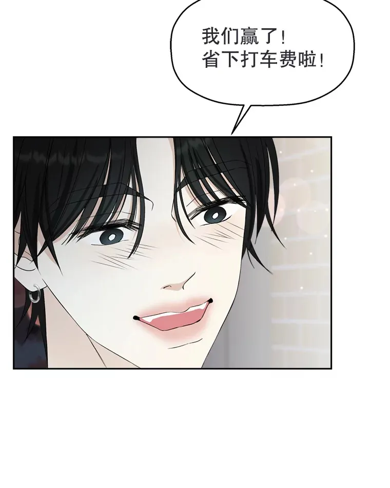 57.流淌在血液里的毒（2） 第92页