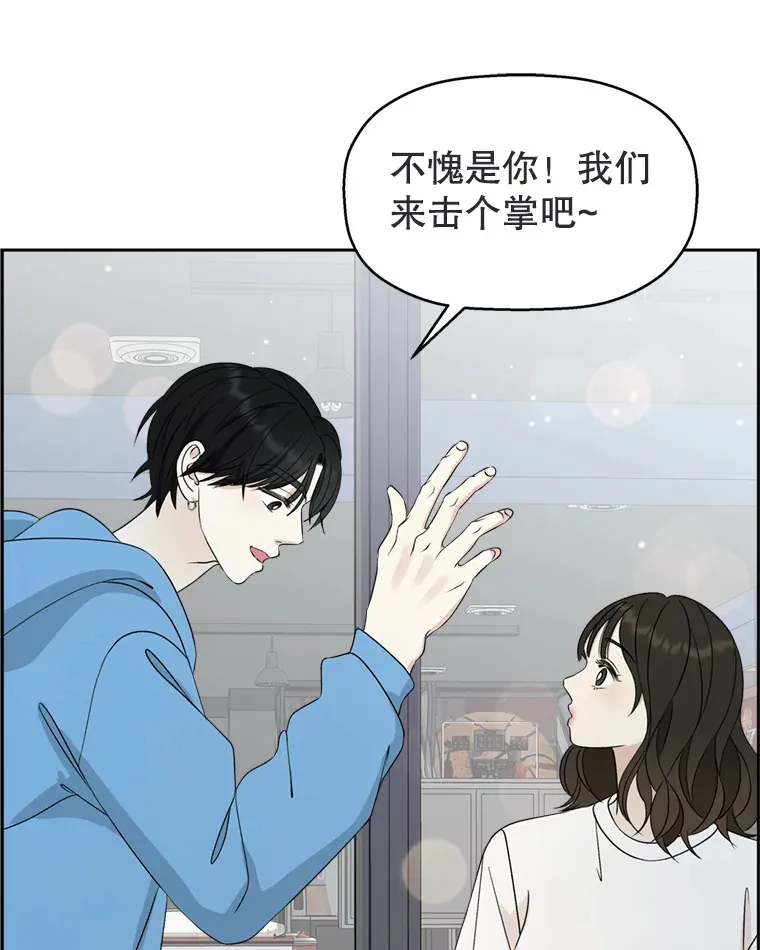 57.流淌在血液里的毒（2） 第94页